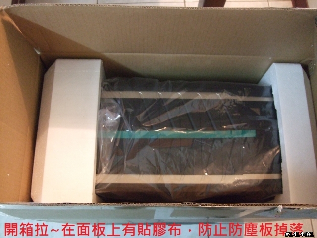 [開箱] 烏鴉RV03，I7的新家