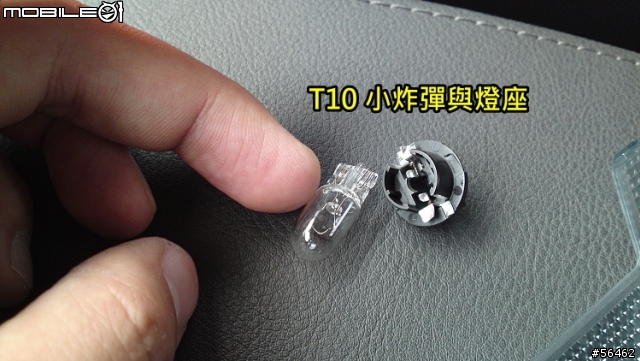 {小小教學} Mondeo MK4 大蟒室內閱讀燈 拆解方法 只要一支一字起