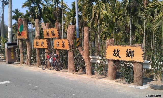 騎遍千次也不厭倦~~~~日月潭國家風景區...............[外加車程]