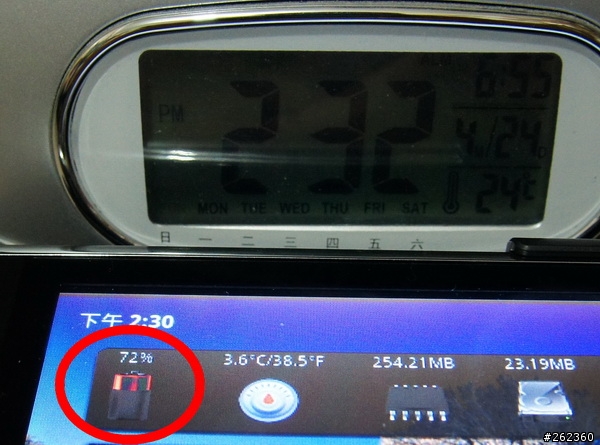 DIY 3號電池充電器 for Huawei S7 充電數據分享