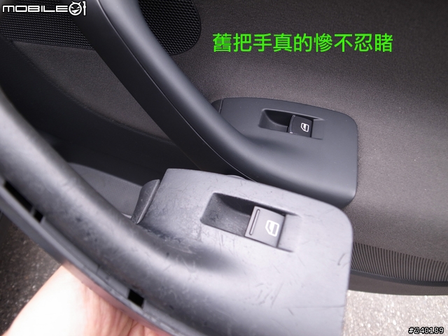 (DIY) GOLF V 更換 門把,電動窗及大燈開關