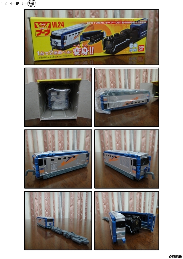 [開箱]VOOV極速變身車 第二彈-新車+大型變身車系列