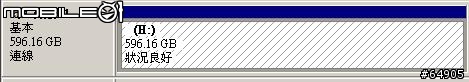 [簡單開箱] 亮橘跑車行動硬碟 SILICON POWER Stream S10 640G USB3.0