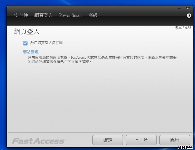 強大的娛樂效能.小巧可攜的家庭劇院 - DELL XPS 15 (L502X) [開箱分享]