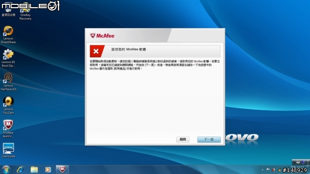 [開箱分享] 搭載 AMD Fusion APU 的 Ideapad S205 (Part1)
