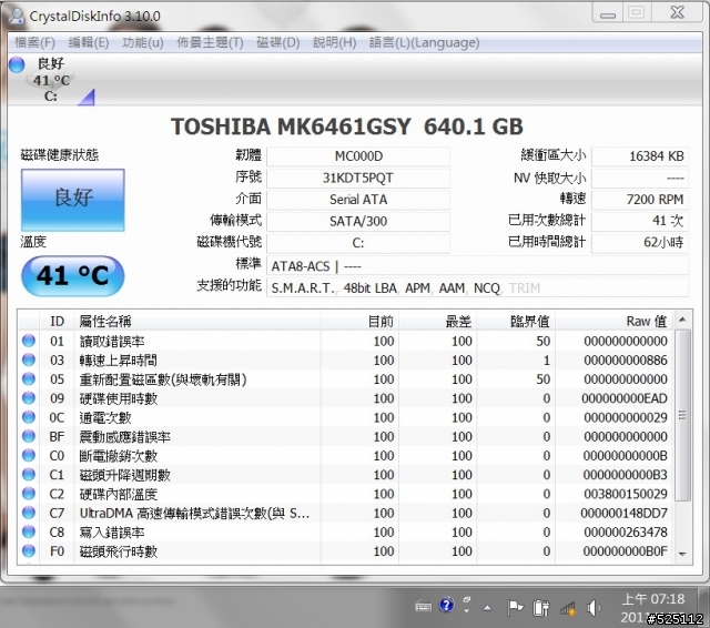 Cooler Master - NotePal U2 筆電散熱器 [開箱分享]