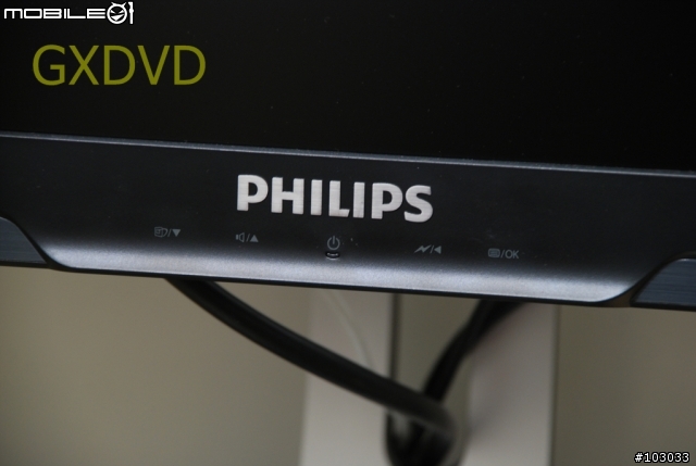 [新品測試]低調樸實Philips P241LYEB 24吋螢幕測試