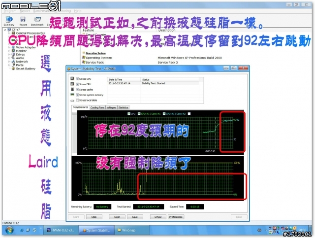 小小分享,改良CF-Y7散熱不良問題 完成Upload