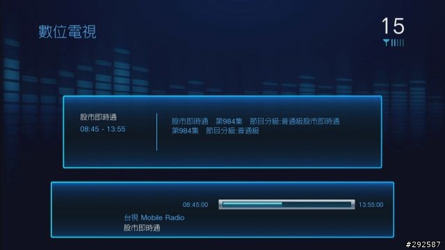 [不專業開箱] 圓剛藍光多媒體-雙頻電視錄放影機 H201