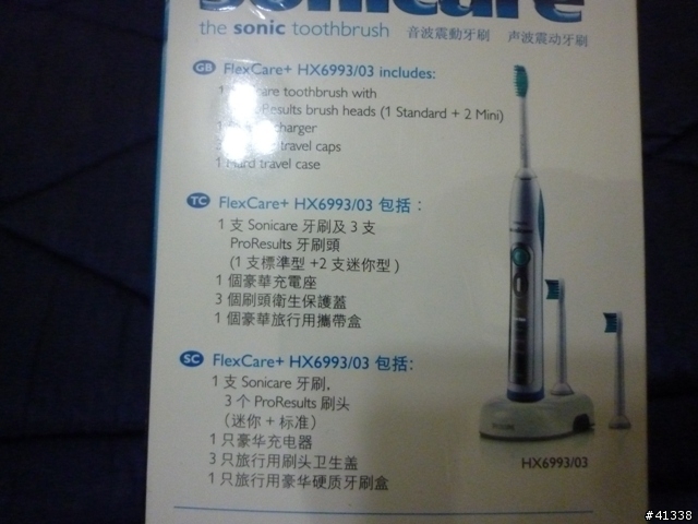 PHILIPS SONICARE 體驗會入選發表,後續發表使用報告