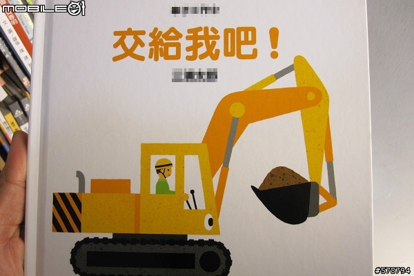 孩子的教育不能等 Ⅷ