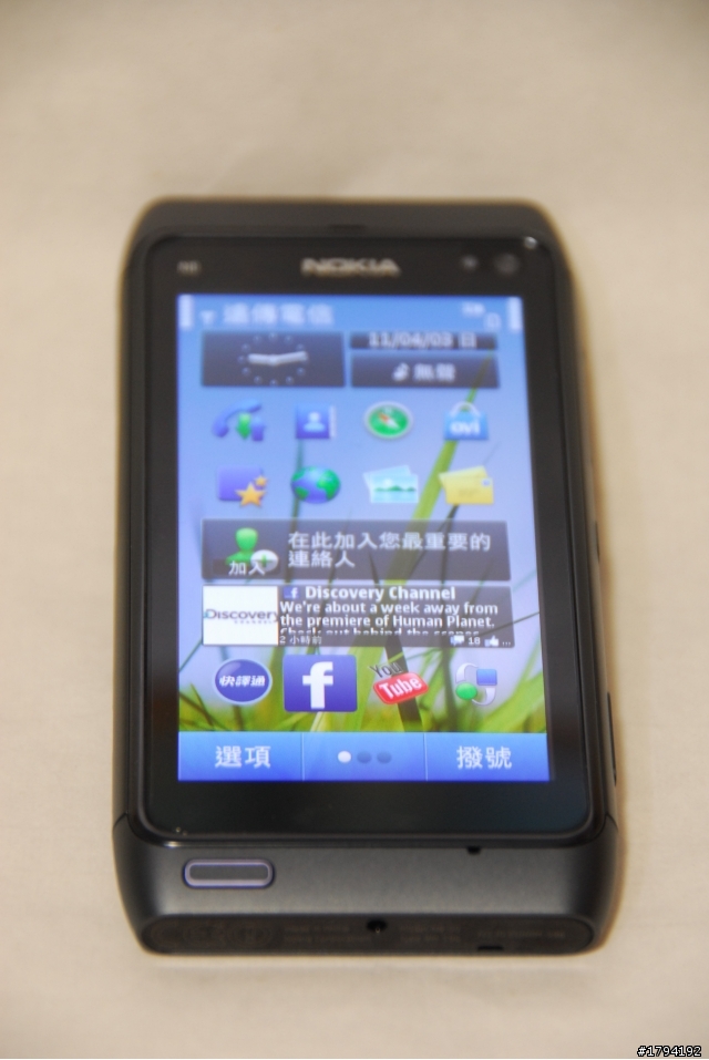 [開箱]N8，我的第一隻智慧型手機