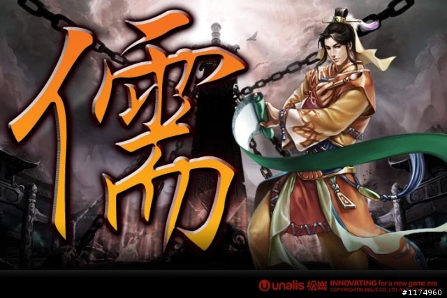 《戰國風雲Web》我玩，我戰，我征服！~ 『封測新手禮包』索取活動！