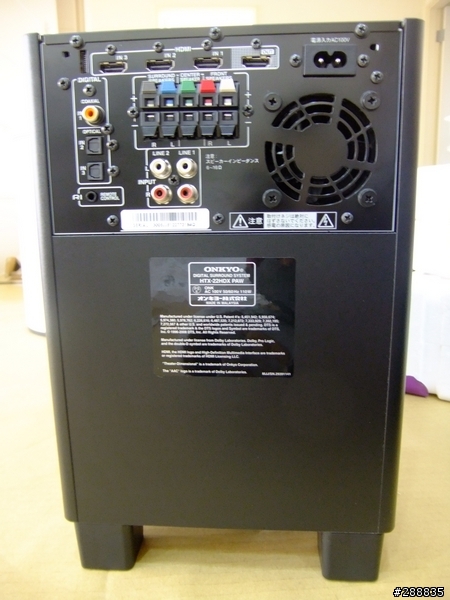 ONKYO 22HDX