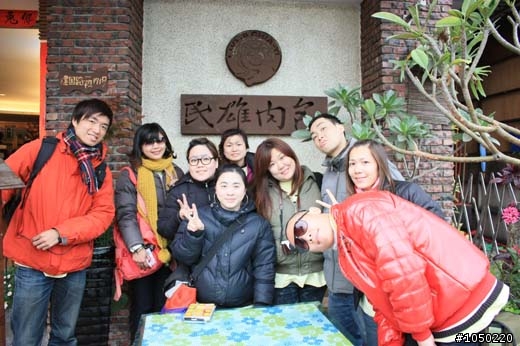 普攏光,8天7夜,山海線環島