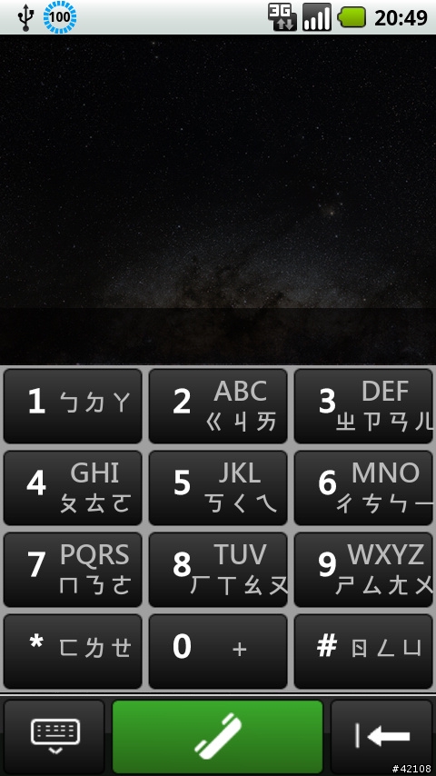 [ROM] DEFY JetROM 4/11版更新(基於JRDNEM_U3_3.4.2_155)