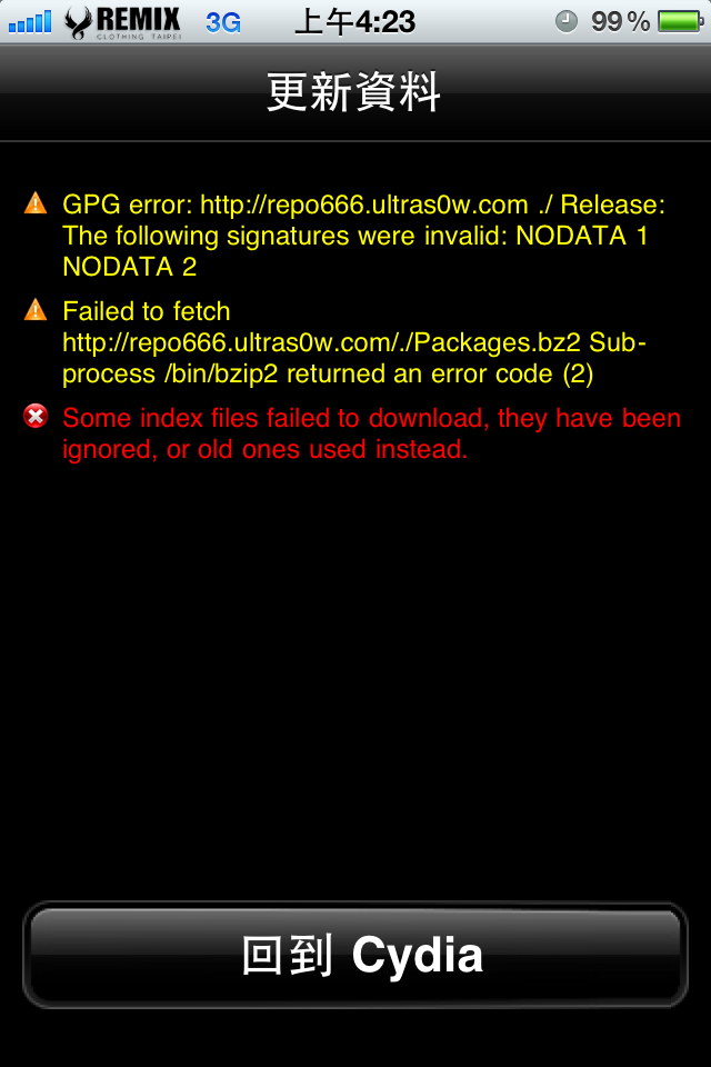 小弟的IPHONE4 CYDIA有問題