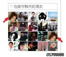 FACEBOOK"在線可聊天的聯絡人"清單中出現重複的聯絡人是哪招???