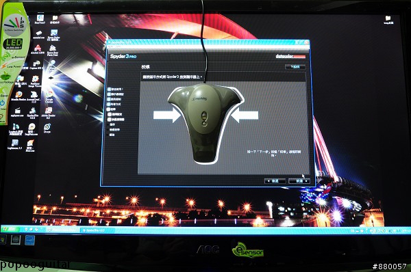 AOC i2340ve簡單開箱+校色心得