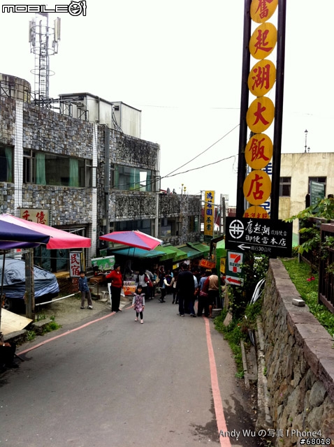 [04.09~04.10]安董之超級瘋狂阿里山遊記!!!