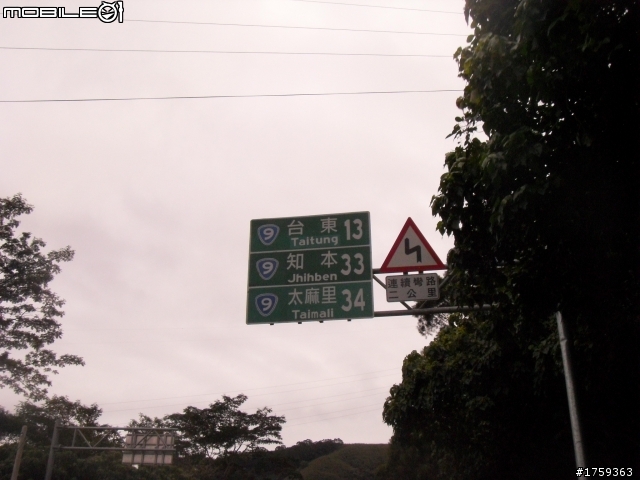 3/26橫切花蓮環南半島之與閃光機車遊~