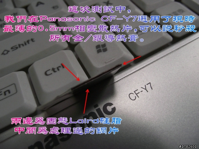 小小分享,改良CF-Y7散熱不良問題 完成Upload