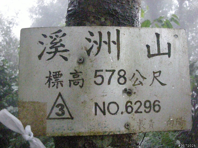 合作橋越嶺石門水庫(增列三鐵版 路跑版)