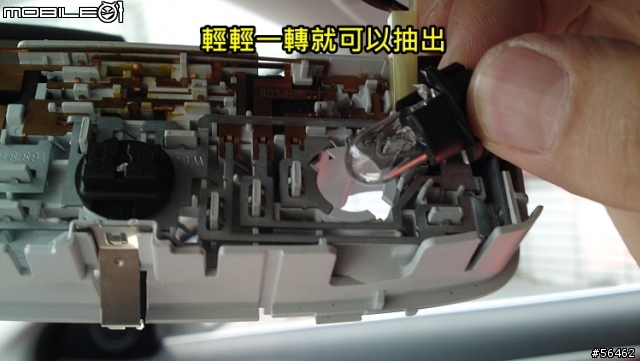 {小小教學} Mondeo MK4 大蟒室內閱讀燈 拆解方法 只要一支一字起