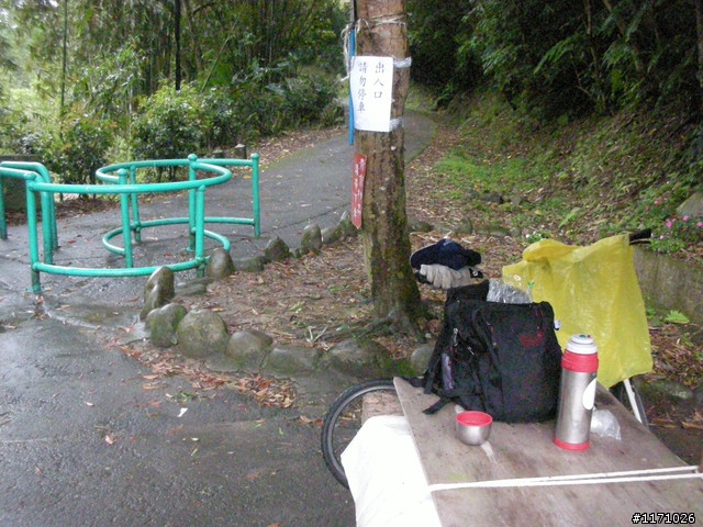 合作橋越嶺石門水庫(增列三鐵版 路跑版)