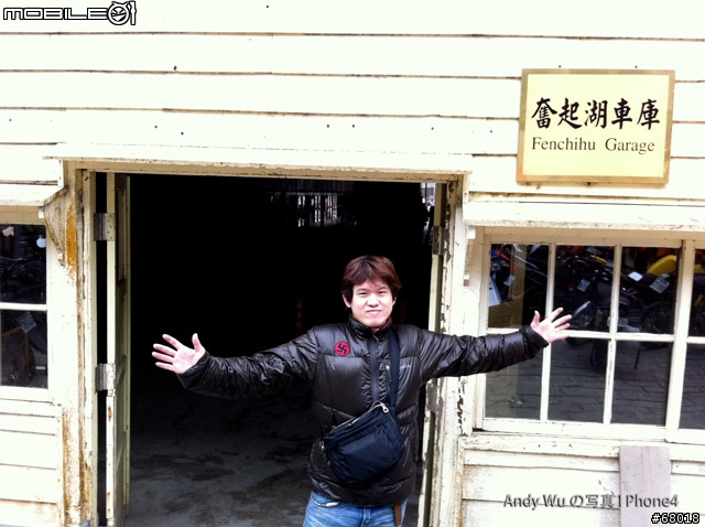 [04.09~04.10]安董之超級瘋狂阿里山遊記!!!