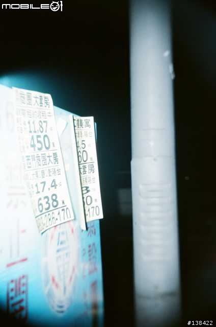 大人的科學lomo激改(請前輩別鞭的太大力)照片連結已修正