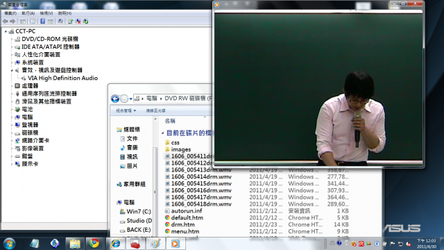 media player無法播放DRM影音檔