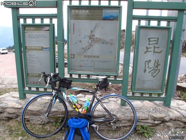 15~16/04/2011黑夜至白晝之埔里-武嶺奮戰記
