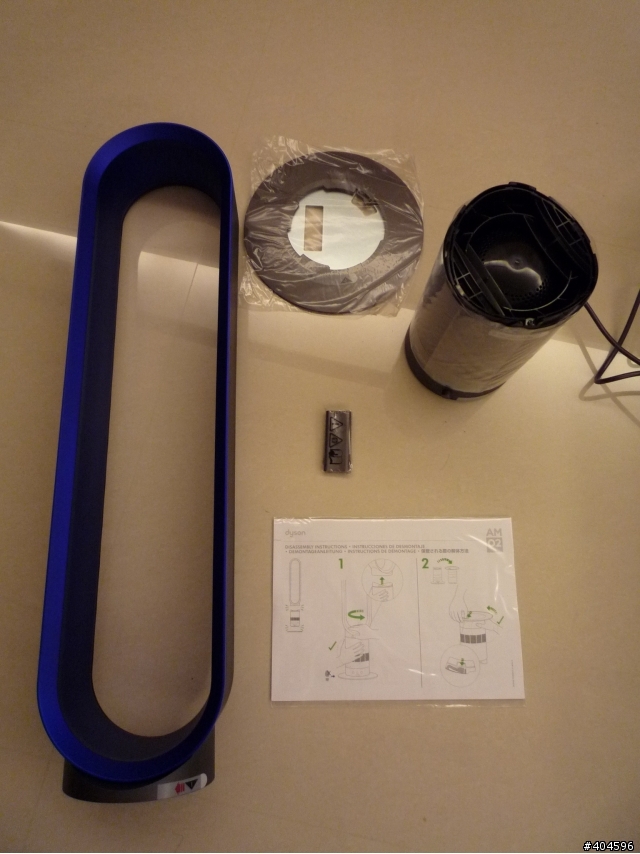 Dyson AM02氣流增幅器(就是電風啦)也來開箱