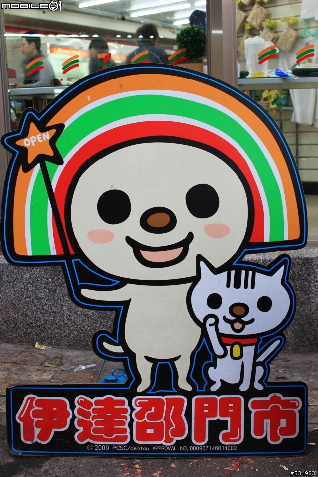 [號召]1100D蓋大樓囉!!