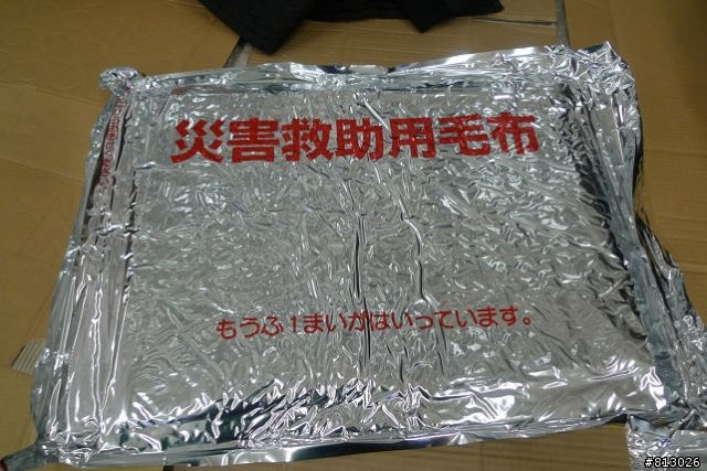 [旅遊]難忘的林北單車自助團●遇日本311關東9.0大地震 (6天完)