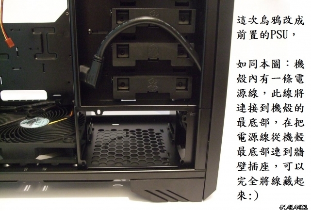 [開箱] 烏鴉RV03，I7的新家