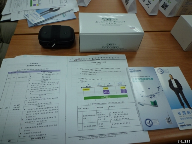 PHILIPS SONICARE 體驗會入選發表,後續發表使用報告