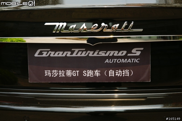 20110411廣州法拉利和瑪莎拉蒂專賣店