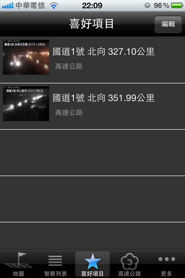 [分享]Taiwan Traffic Camera App 推介