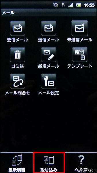 看看日本的粉紅arc開箱