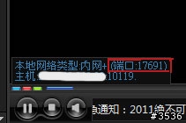 因為有看PPS網路就掛點嗎?  找到限流的方法了～