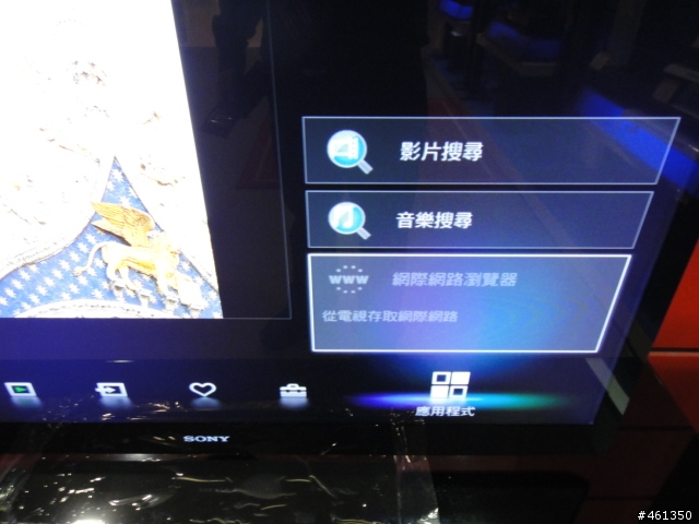 SONY KDL-40NX720簡單開箱