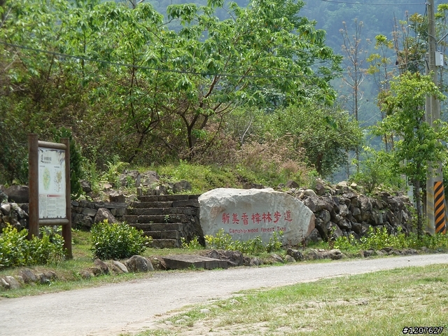 2011.04.09_台18-達娜伊谷-茶山-那瑪夏-高雄一日旅程