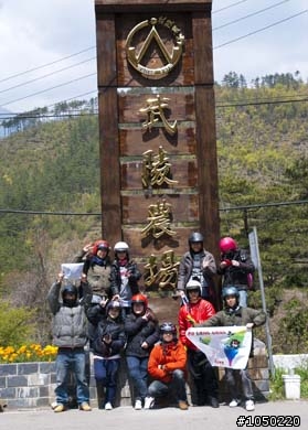 8天7夜山海線環島之旅