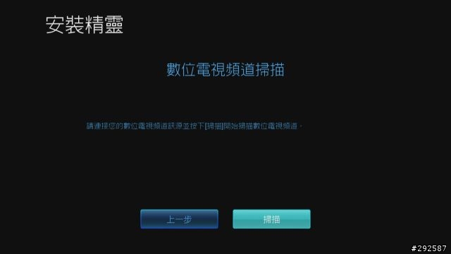 [不專業開箱] 圓剛藍光多媒體-雙頻電視錄放影機 H201