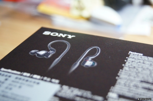 SONY MDR-EX1000開箱+心得分享！4.20更新！（新增聽感