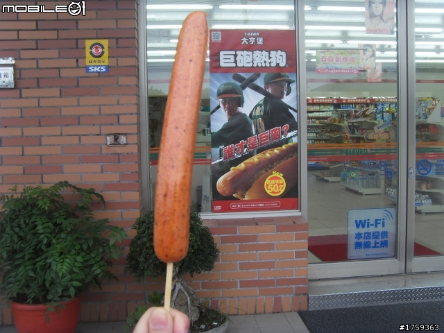 3/26橫切花蓮環南半島之與閃光機車遊~