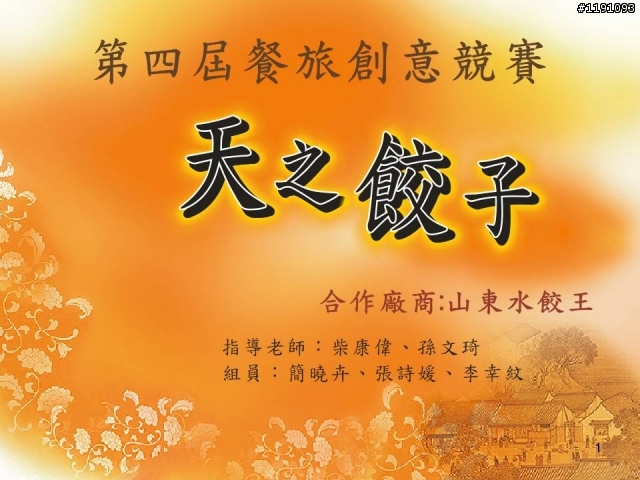 請求各位達人幫忙修圖…或在哪看過此張圖