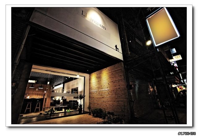 【分享】混搭風格工作室